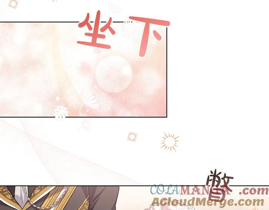 第52话 正面交锋 第97页