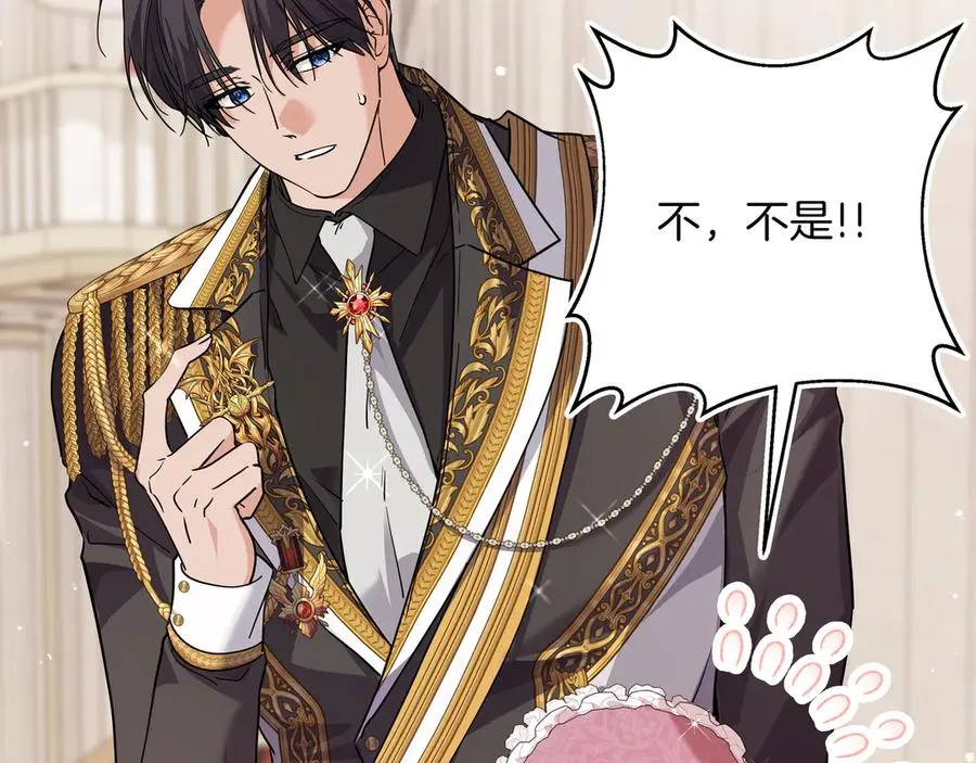 第52话 正面交锋 第103页