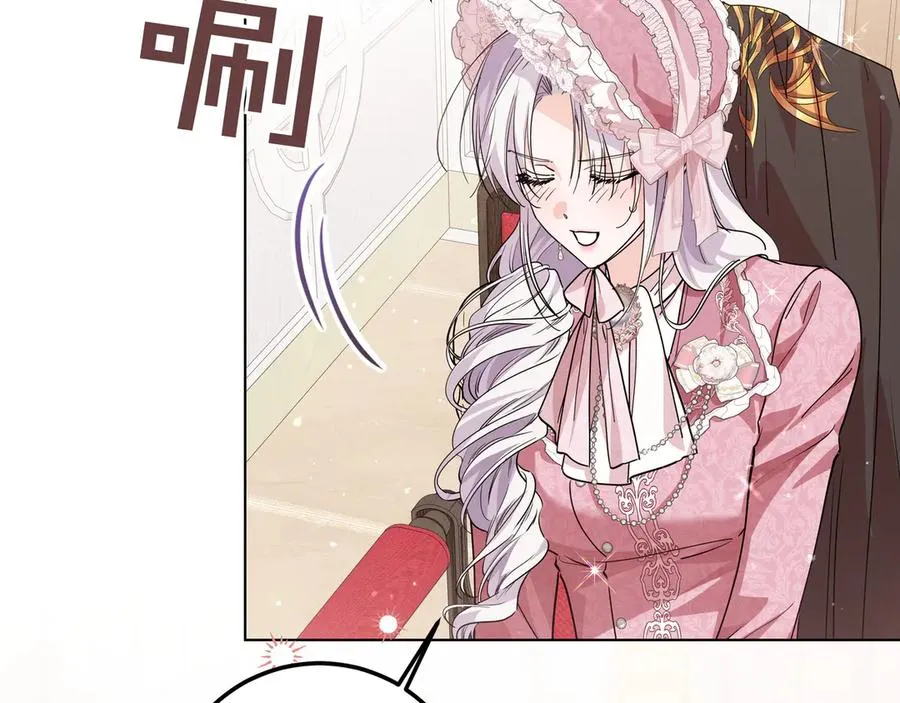 第52话 正面交锋 第108页