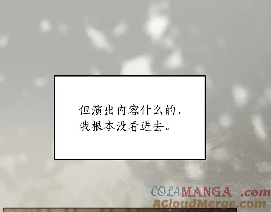 第52话 正面交锋 第117页