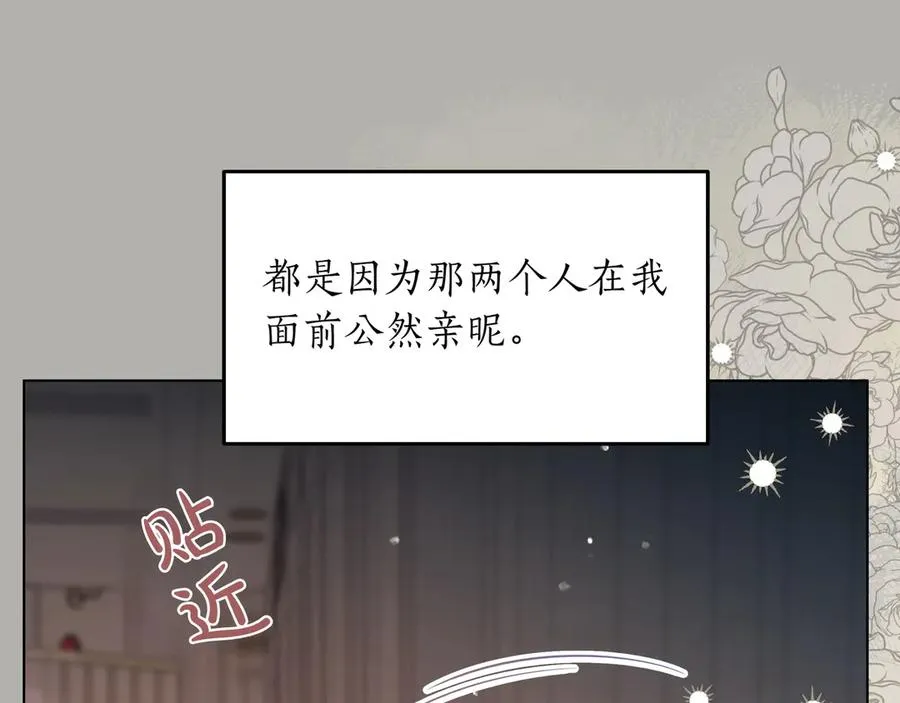 第52话 正面交锋 第123页