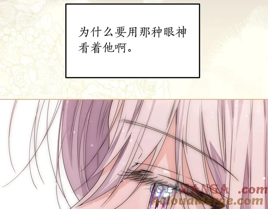 第52话 正面交锋 第129页
