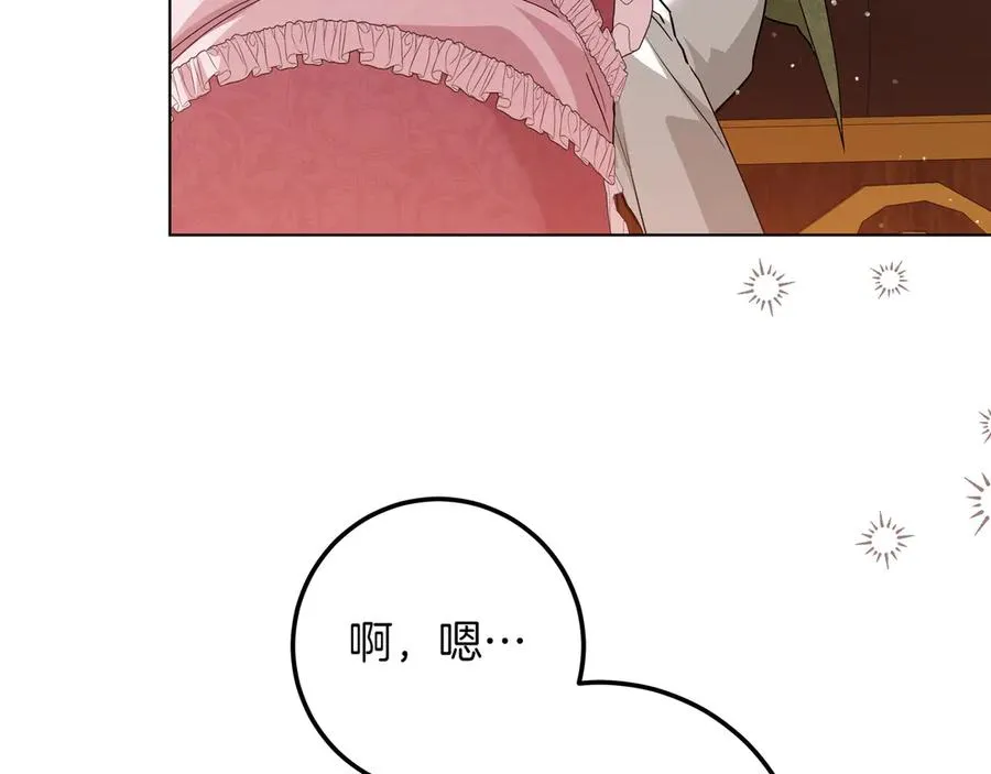 第52话 正面交锋 第144页