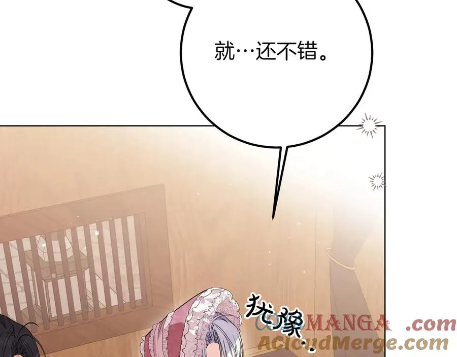 第52话 正面交锋 第145页