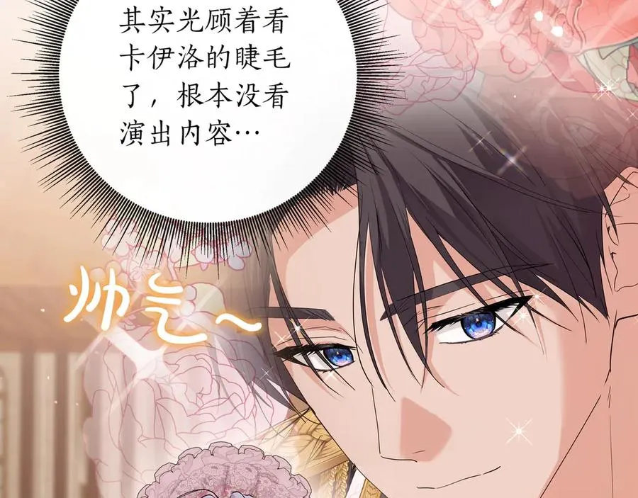 第52话 正面交锋 第148页