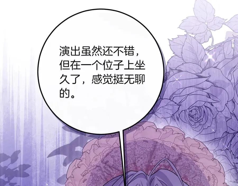 第52话 正面交锋 第162页
