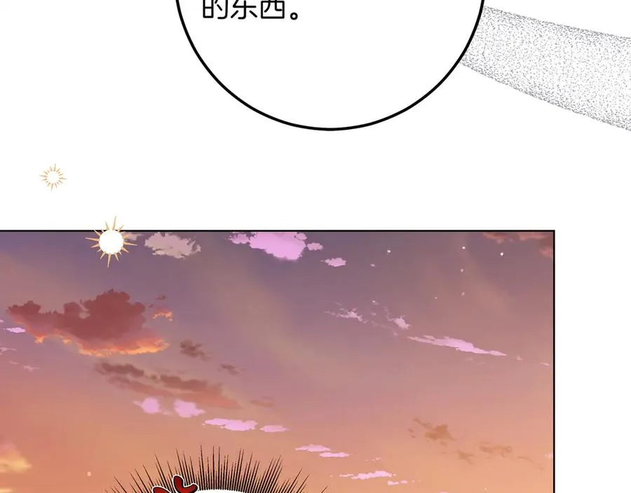 第52话 正面交锋 第168页