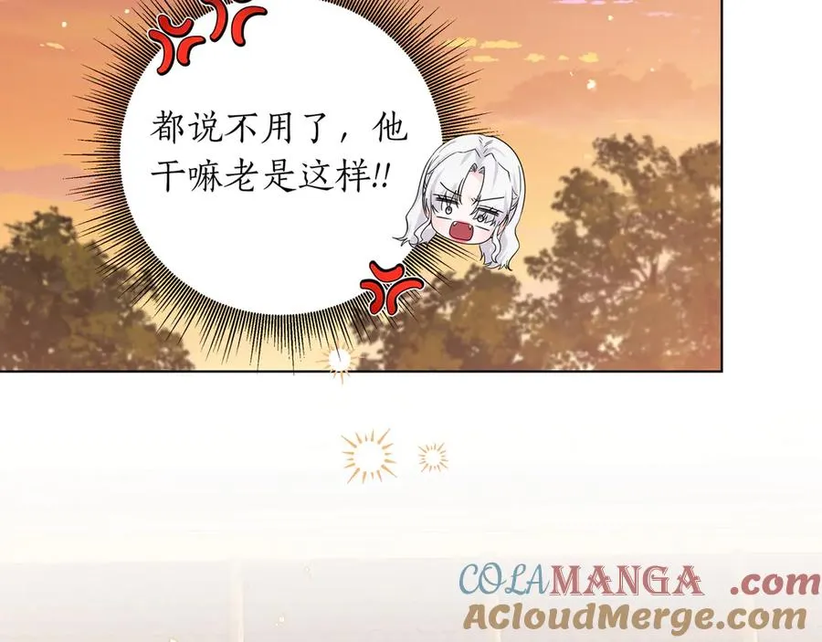 第52话 正面交锋 第169页