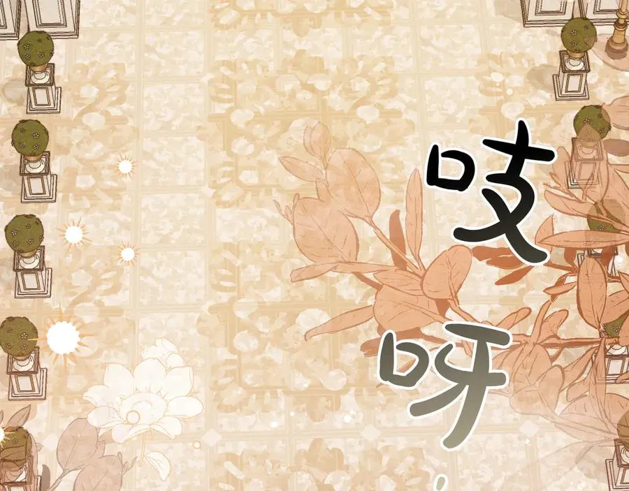 第52话 正面交锋 第172页