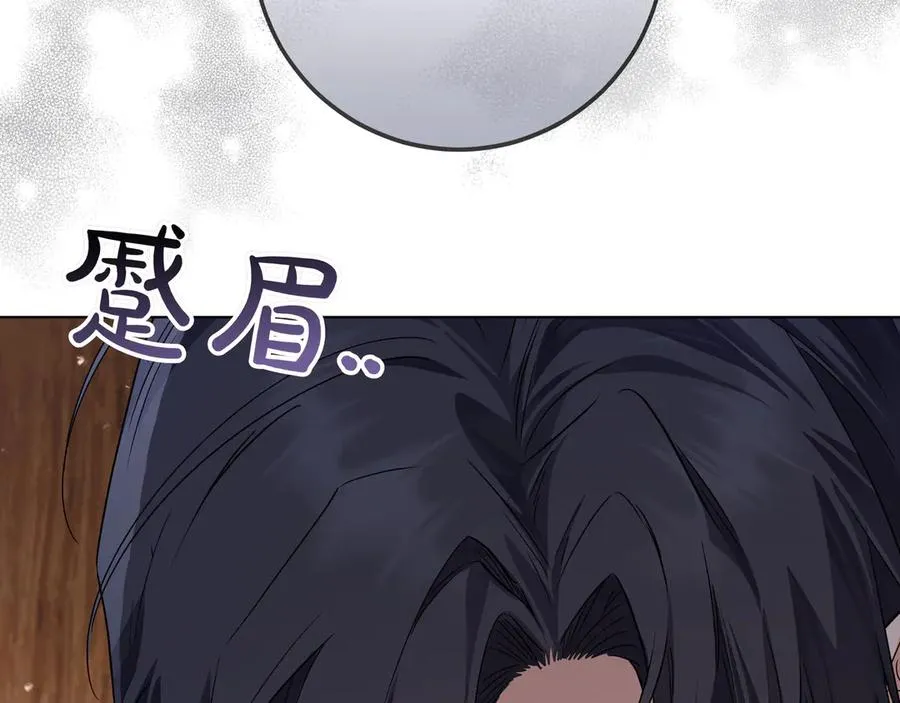第52话 正面交锋 第188页