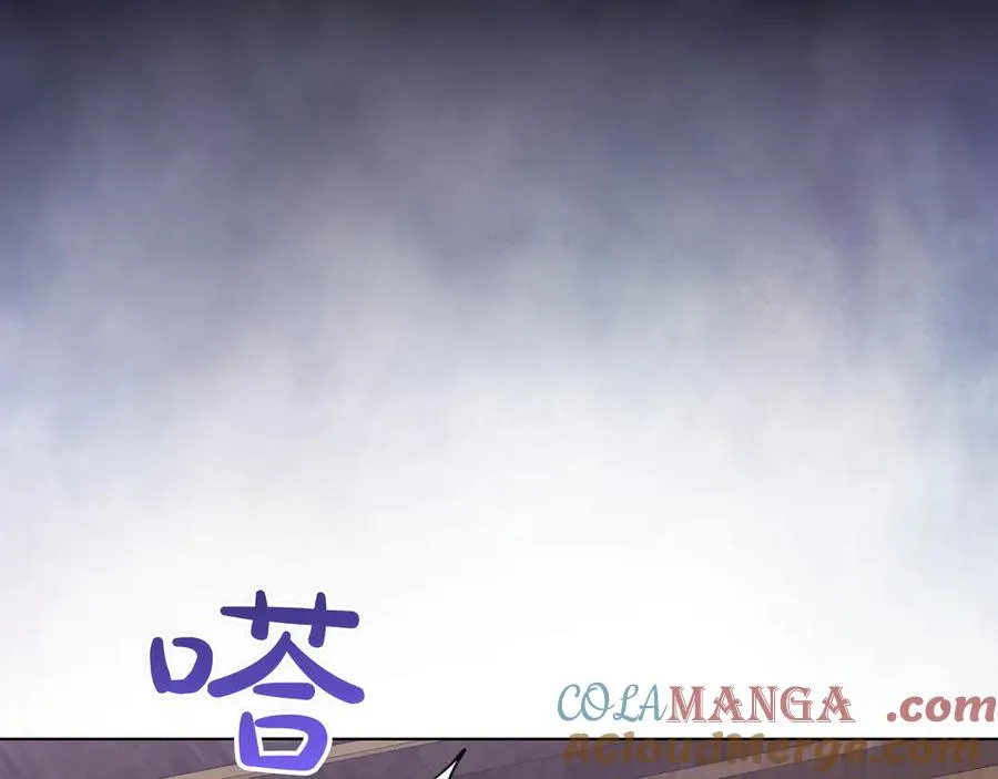 第52话 正面交锋 第197页