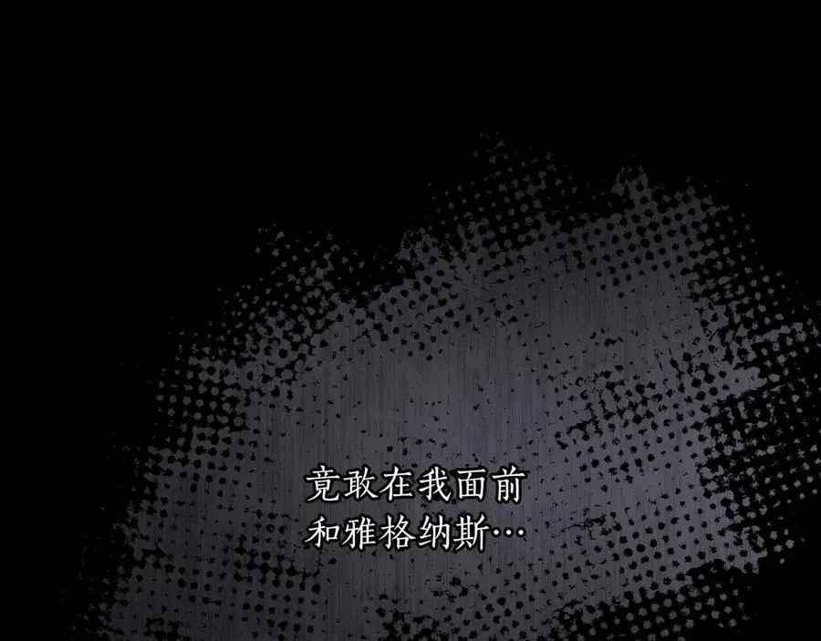 第52话 正面交锋 第222页