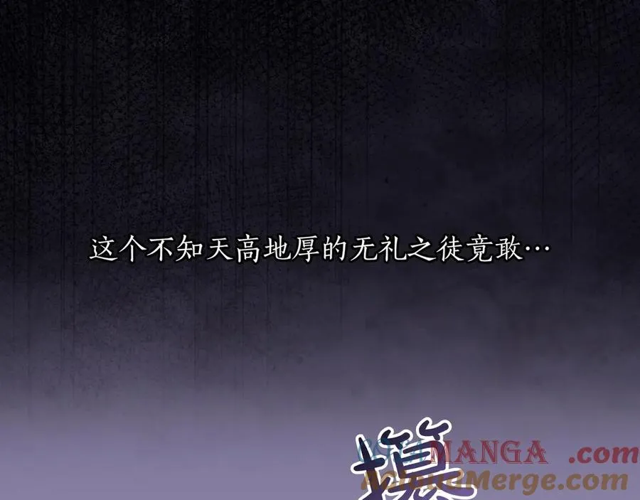 第52话 正面交锋 第229页