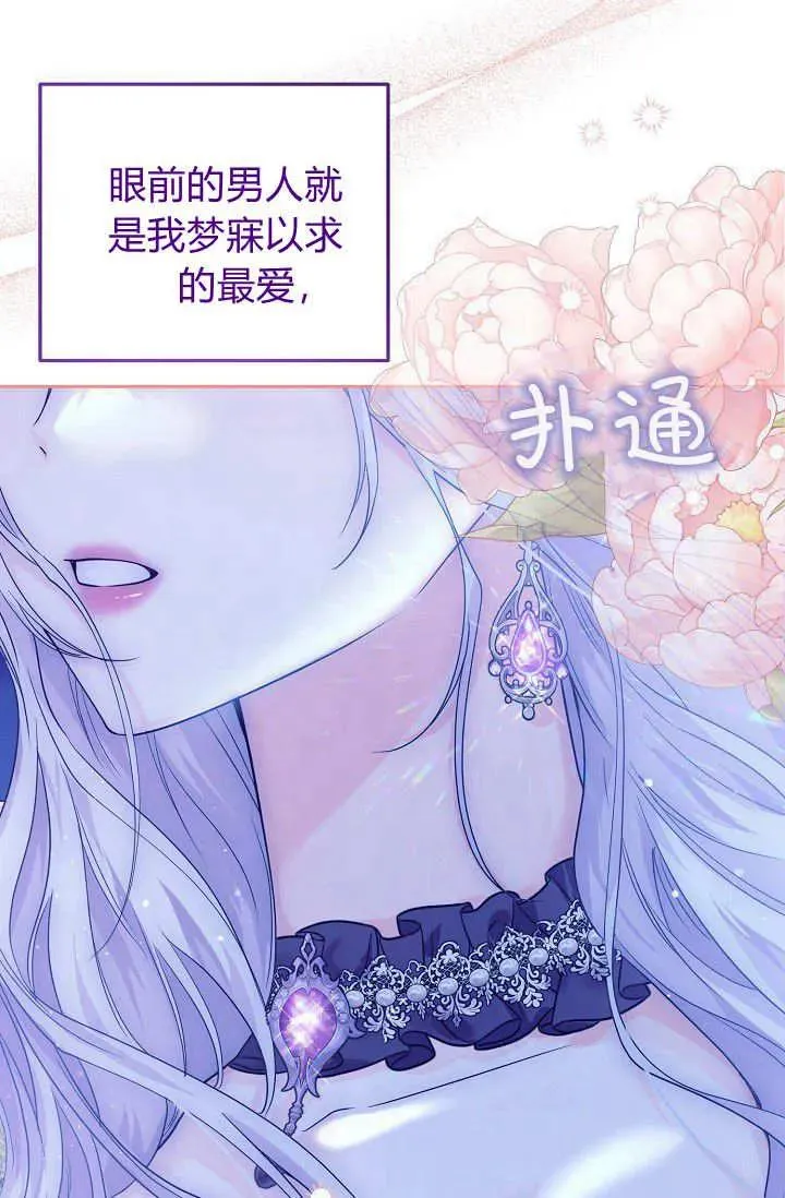 第01话 第3页