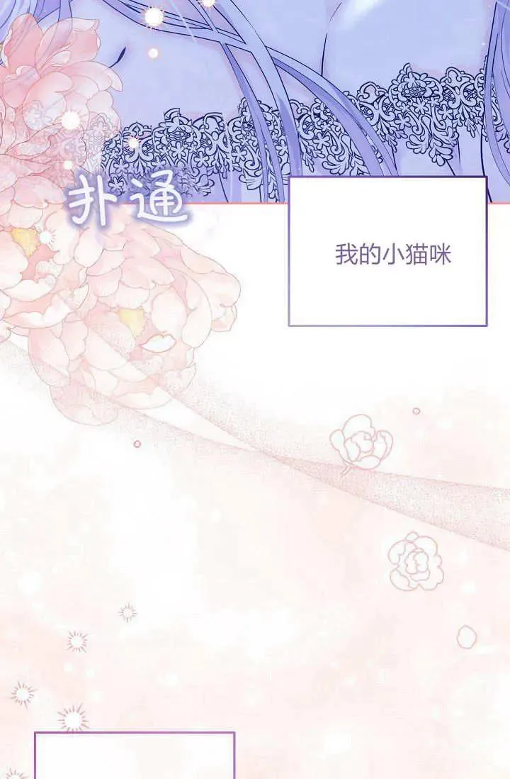 第01话 第4页