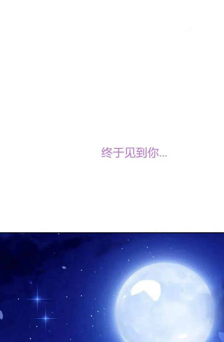 第01话 第6页