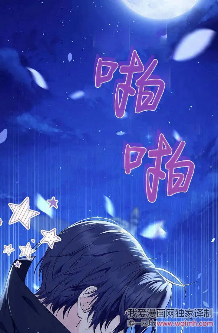 第01话 第7页