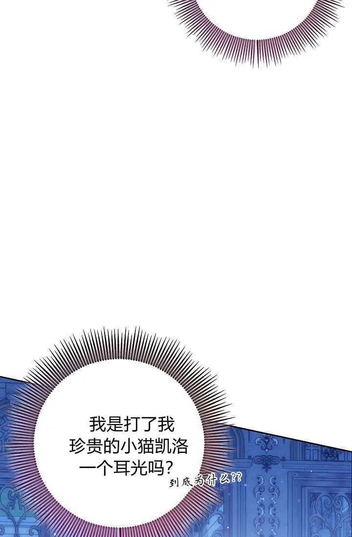 第01话 第10页