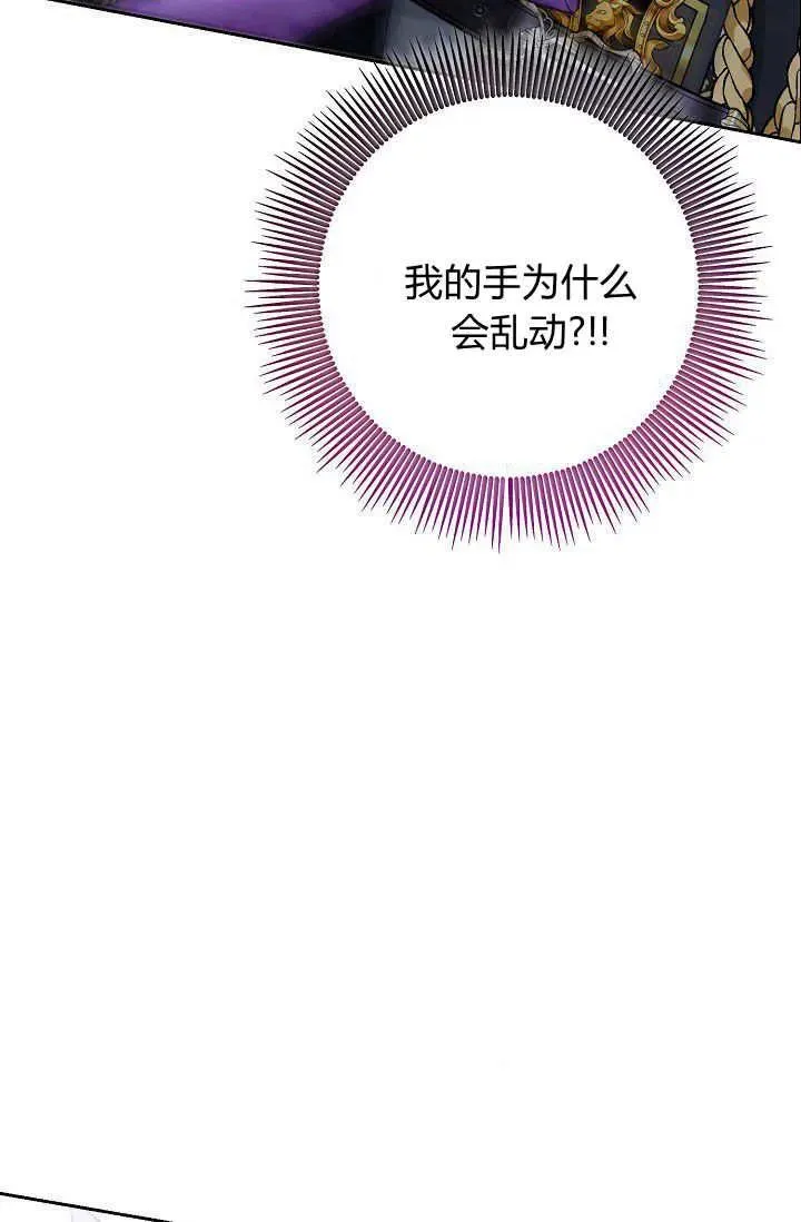 第01话 第12页