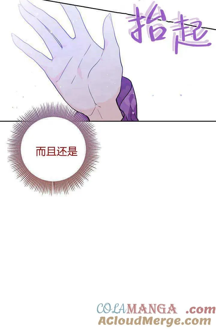 第01话 第13页