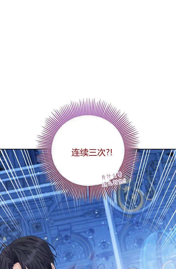 第01话 第14页