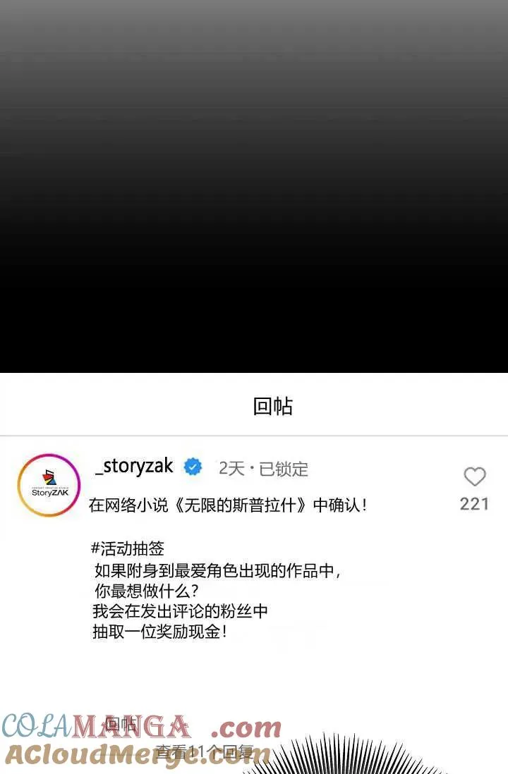 第01话 第17页