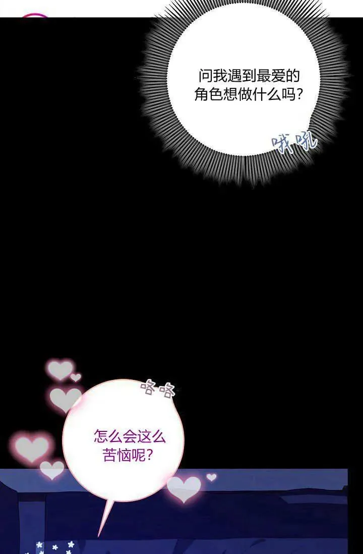 第01话 第18页