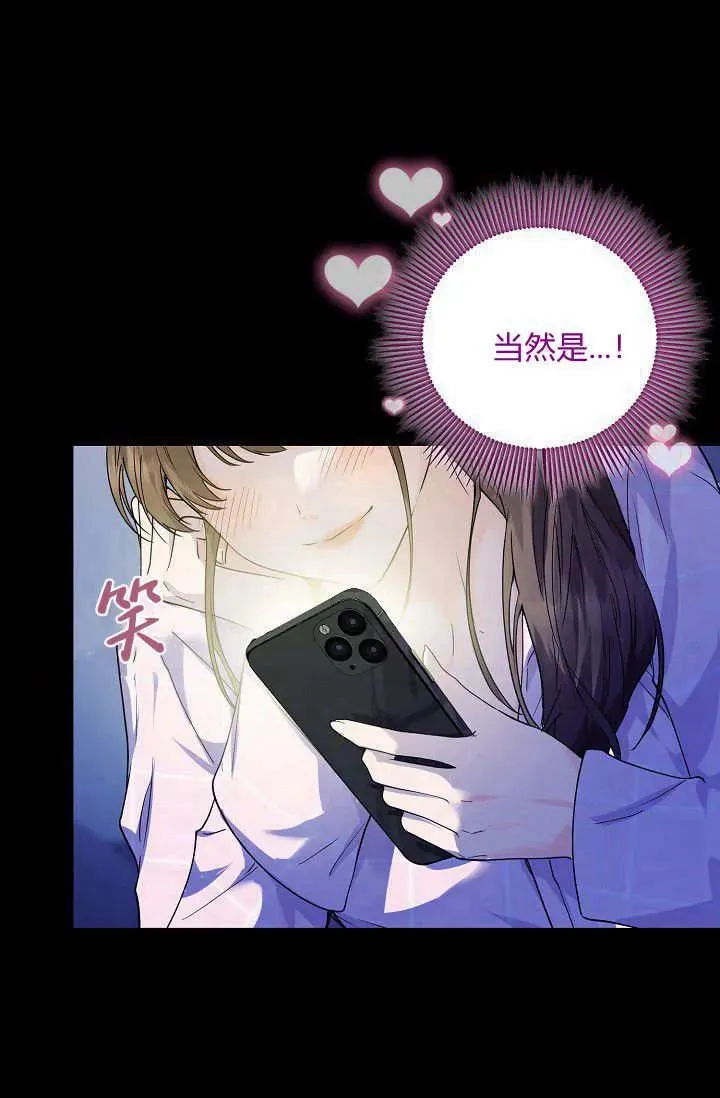 第01话 第20页