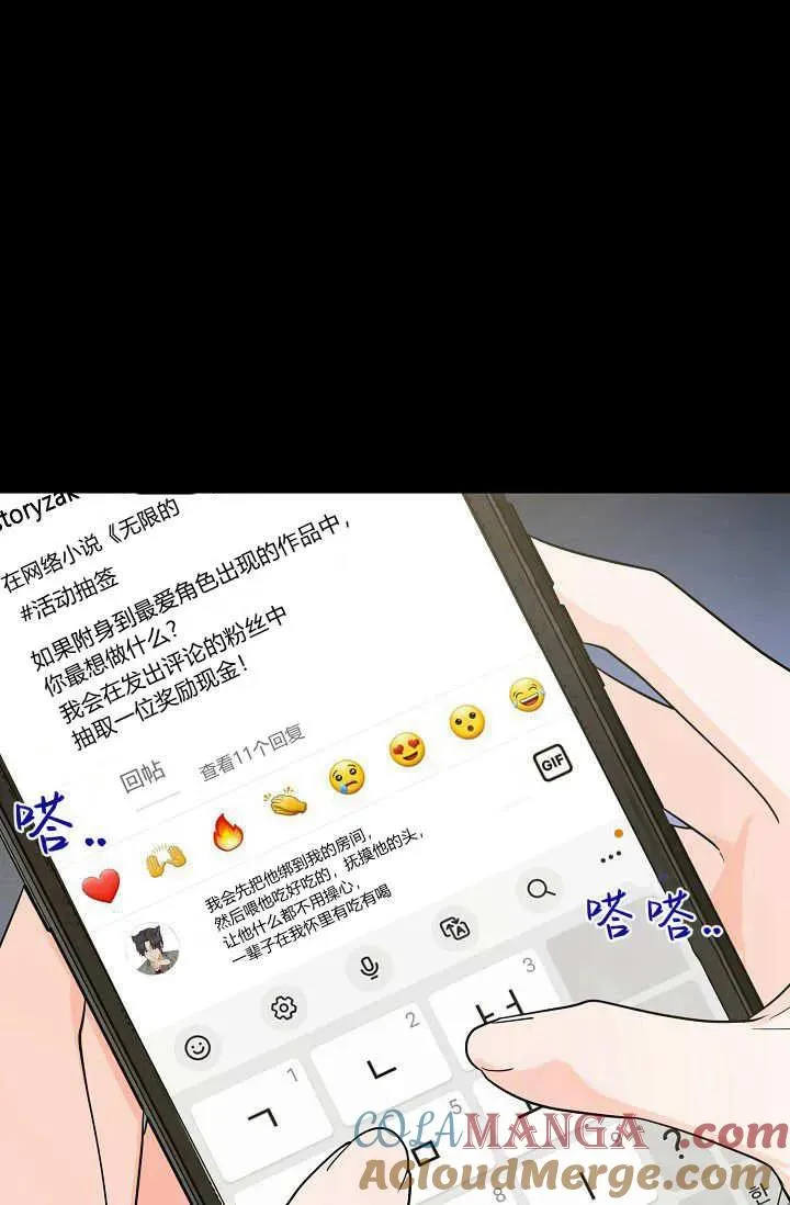 第01话 第21页