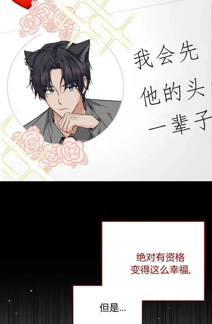 第01话 第23页