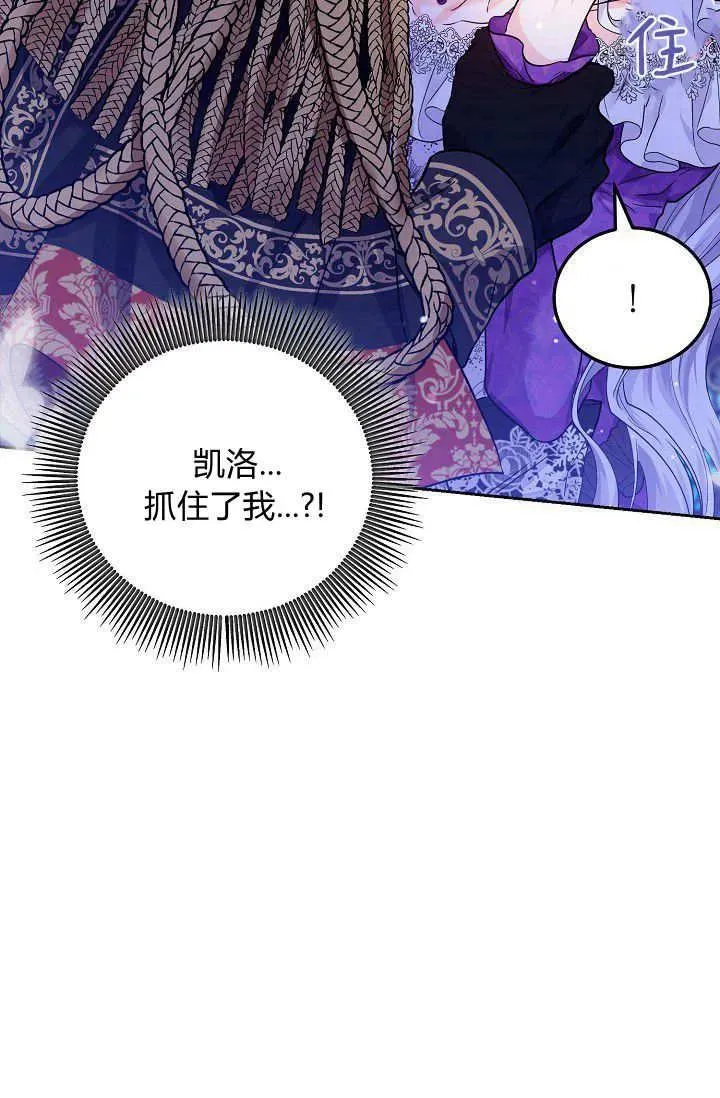 第01话 第28页