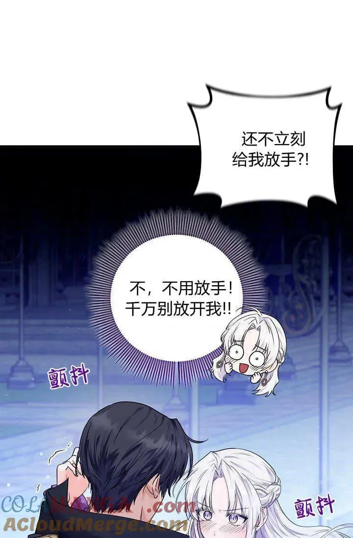第01话 第29页