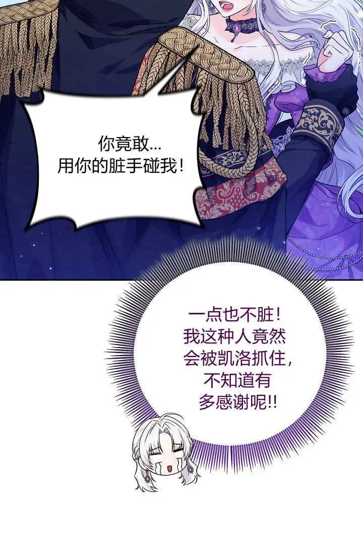 第01话 第30页