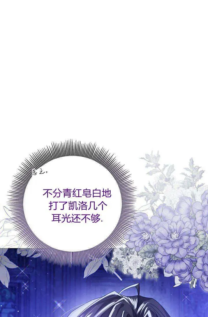第01话 第31页
