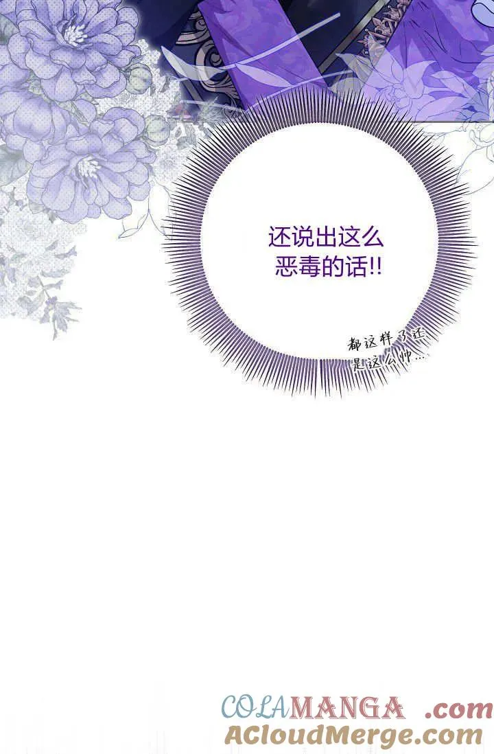 第01话 第33页