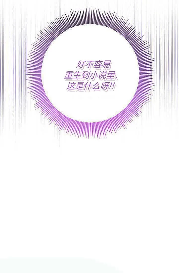 第01话 第34页