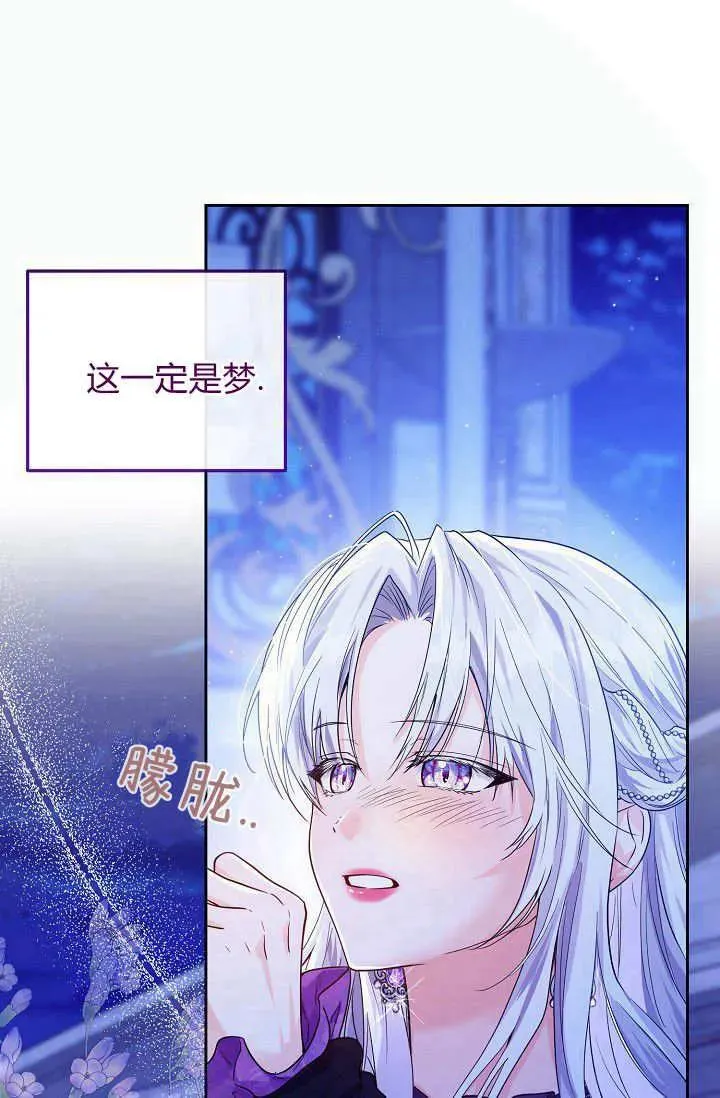 第01话 第35页