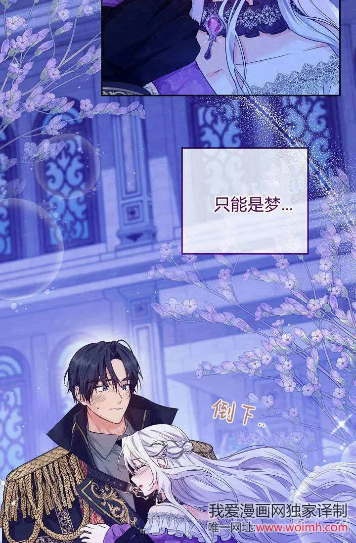 第01话 第36页
