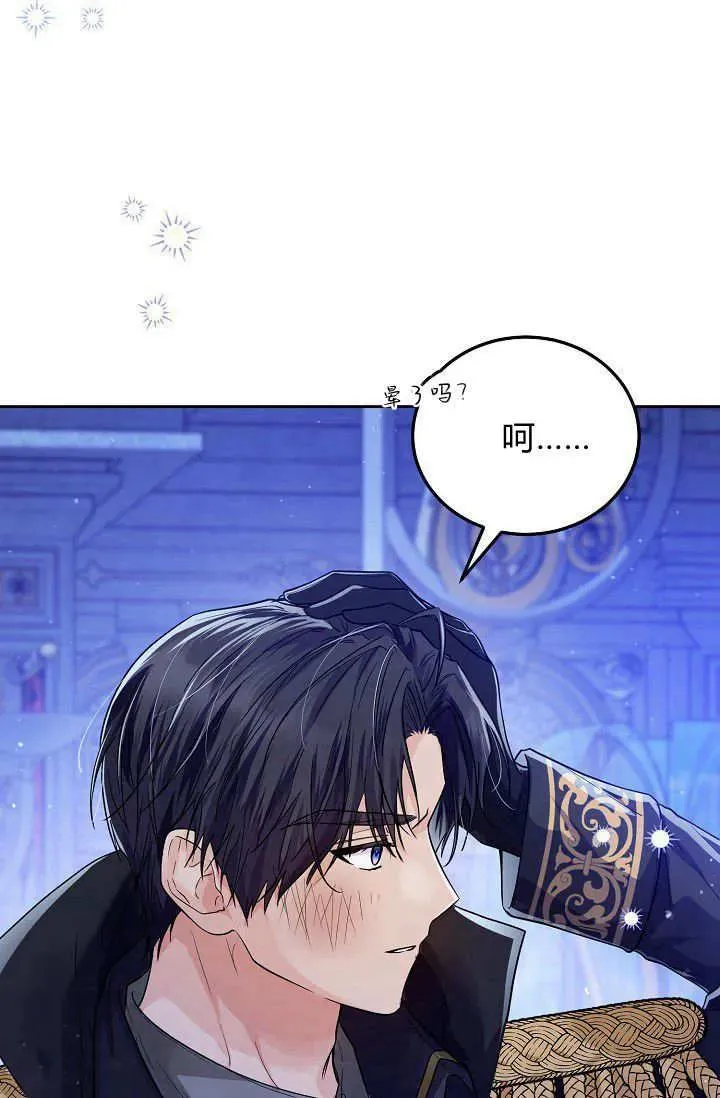第01话 第38页