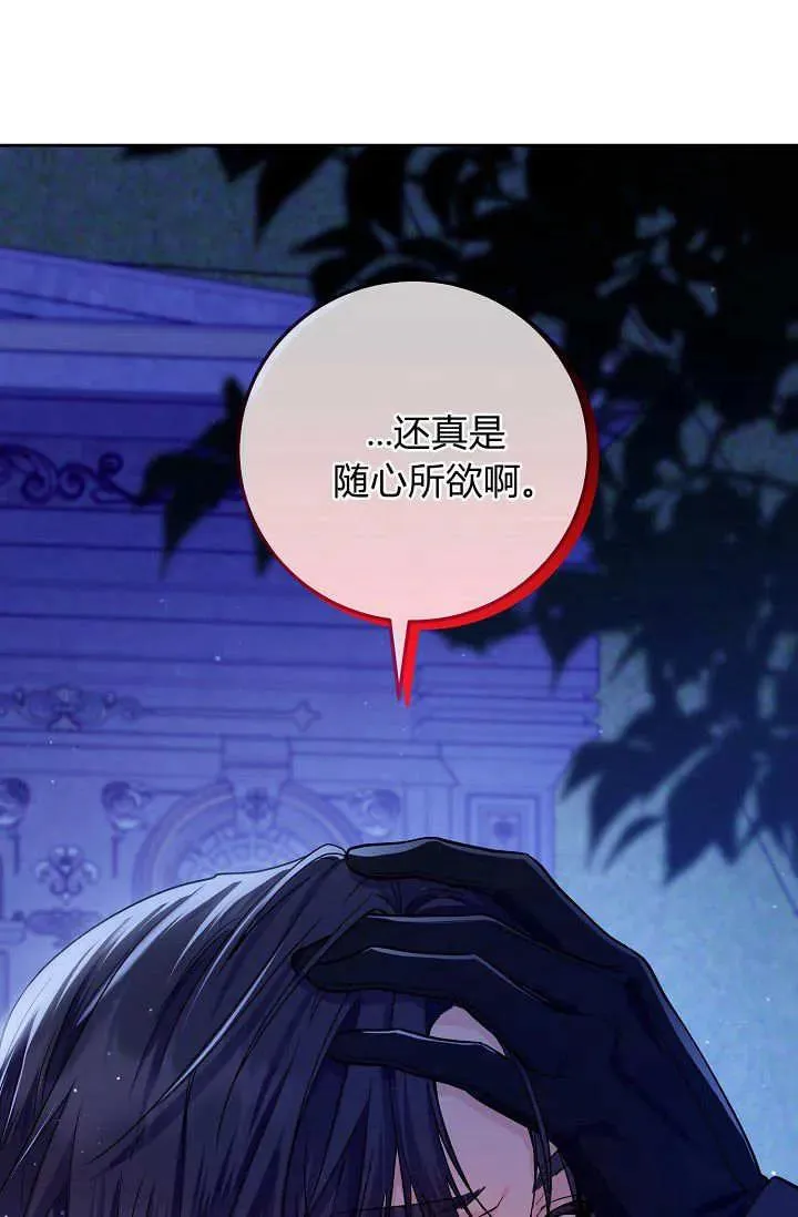 第01话 第40页