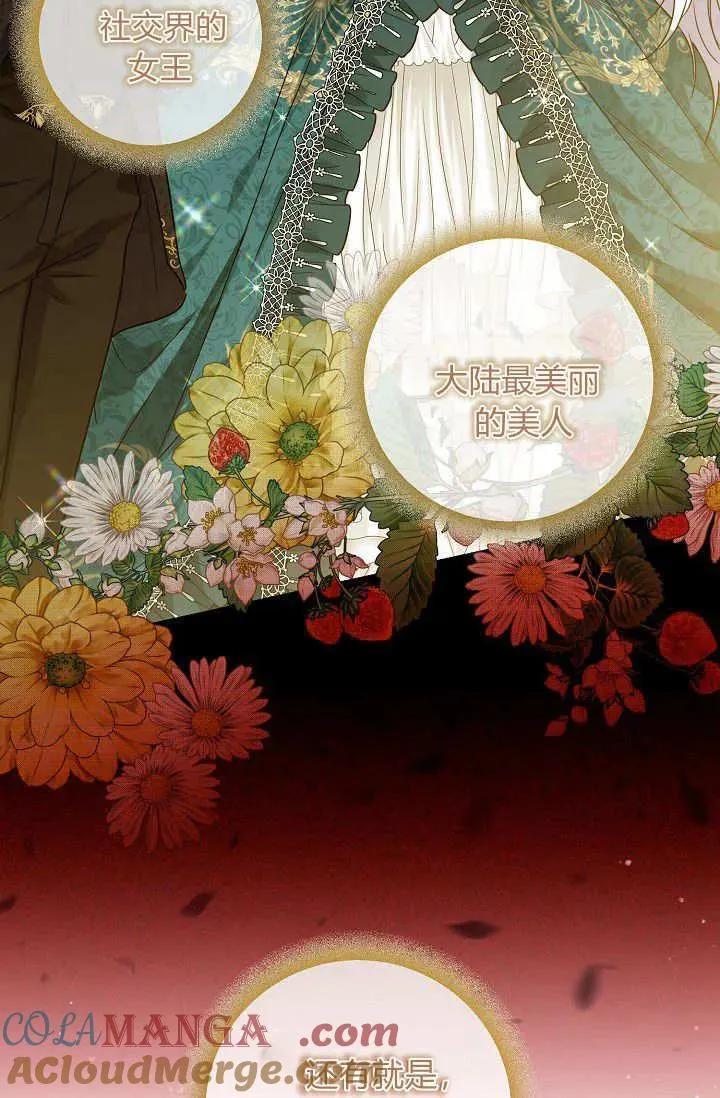 第01话 第45页