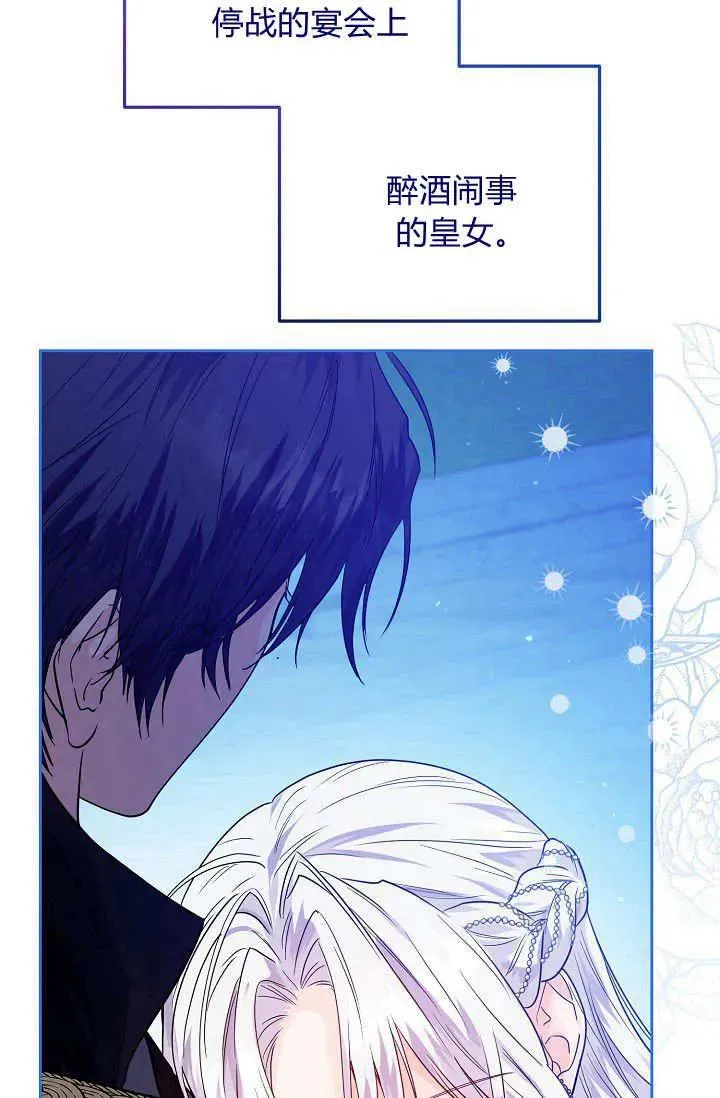 第01话 第47页