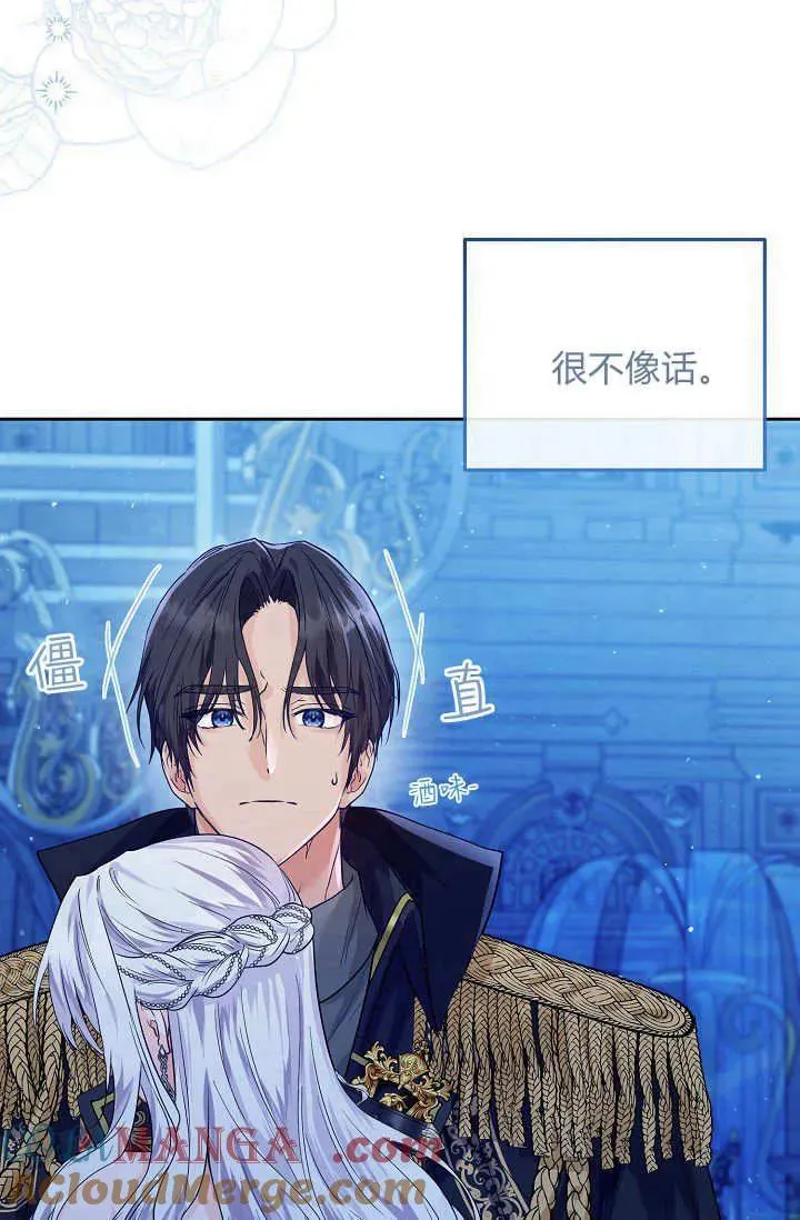 第01话 第49页