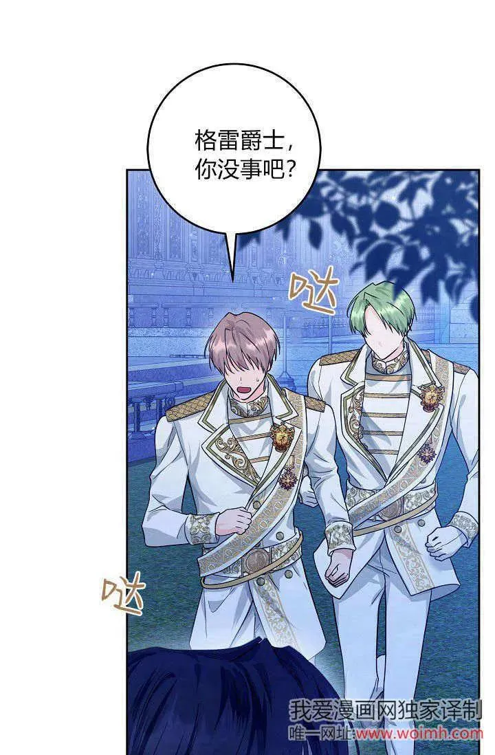 第01话 第51页