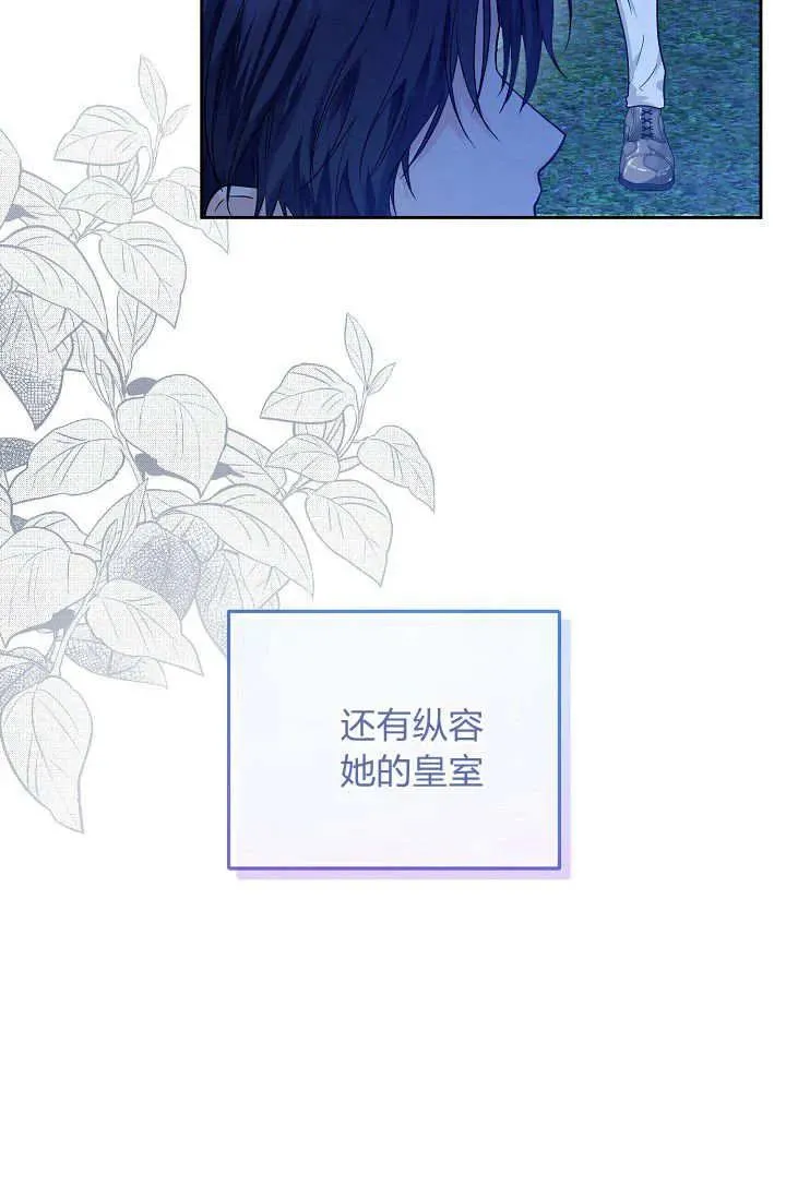 第01话 第52页