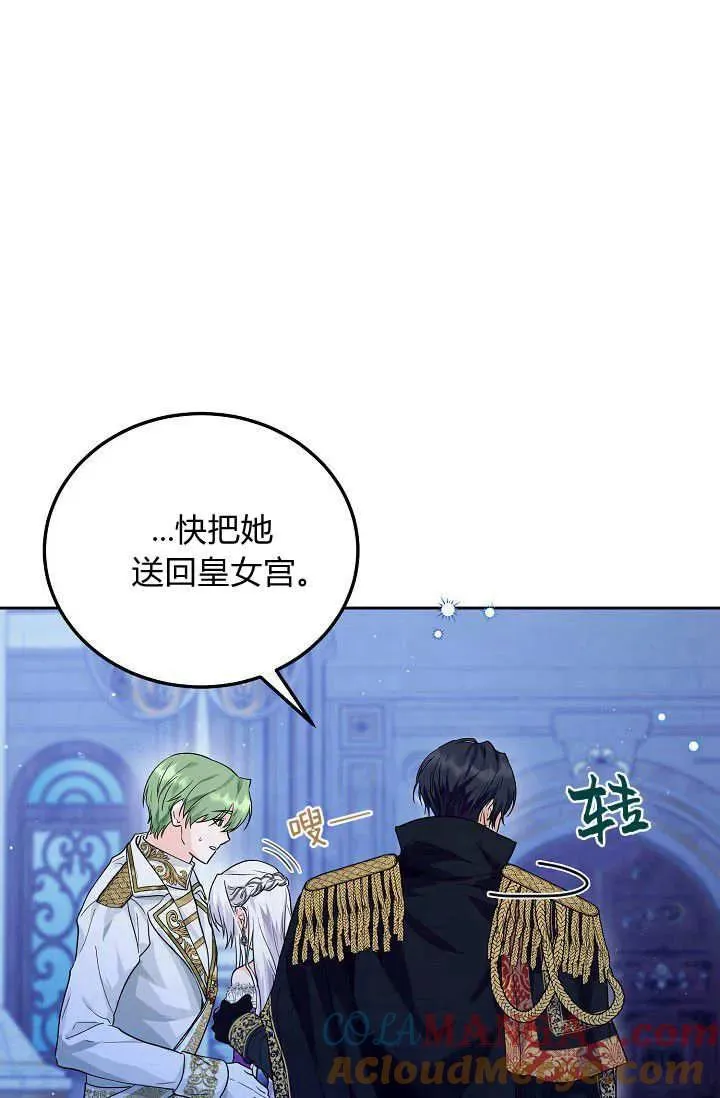 第01话 第53页