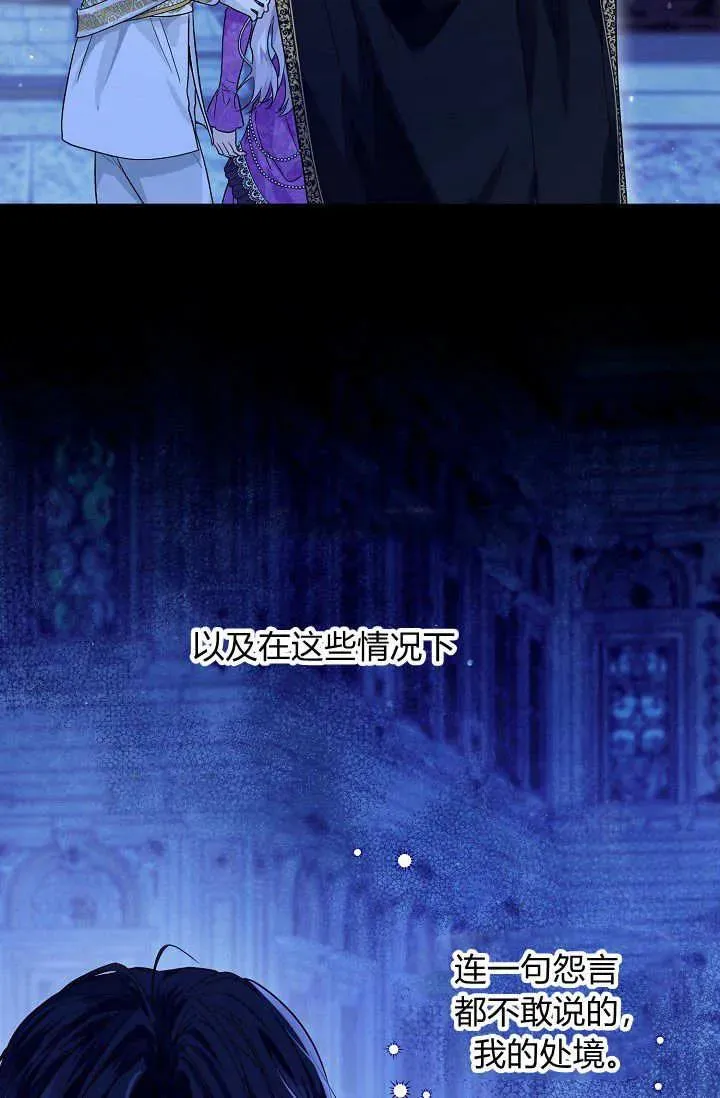 第01话 第54页
