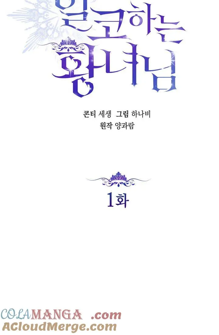 第01话 第57页
