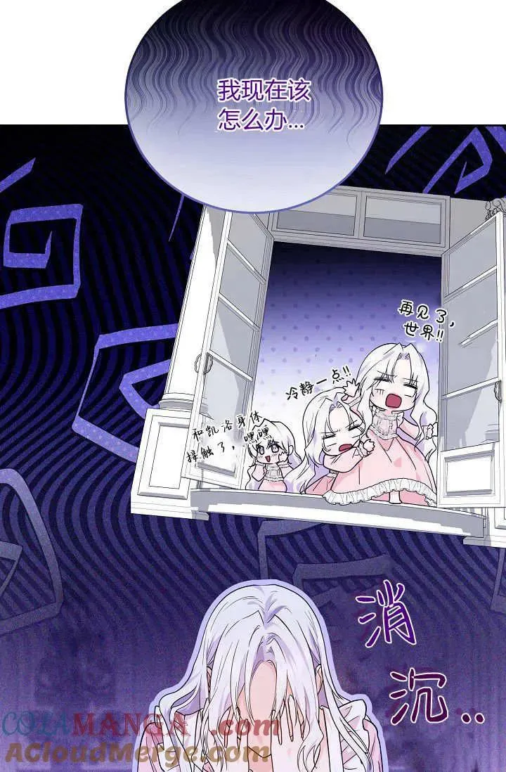 第01话 第61页