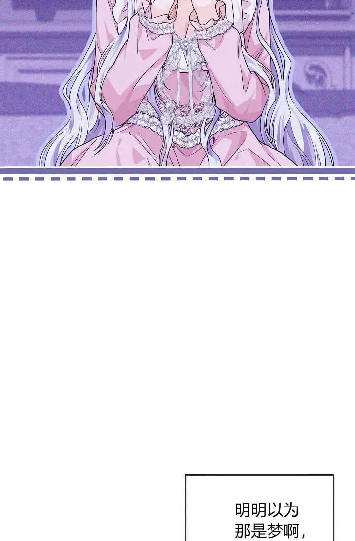 第01话 第62页